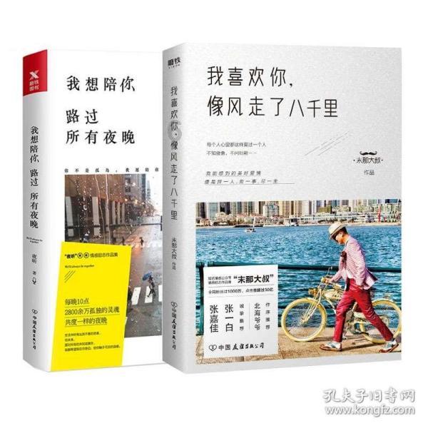 女子名叫马艳花仙波，被人误当网名，你会给孩子起与众不同的名字吗？