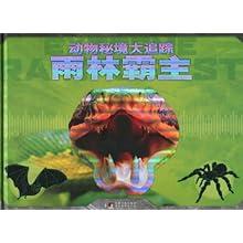 逃离沙丘