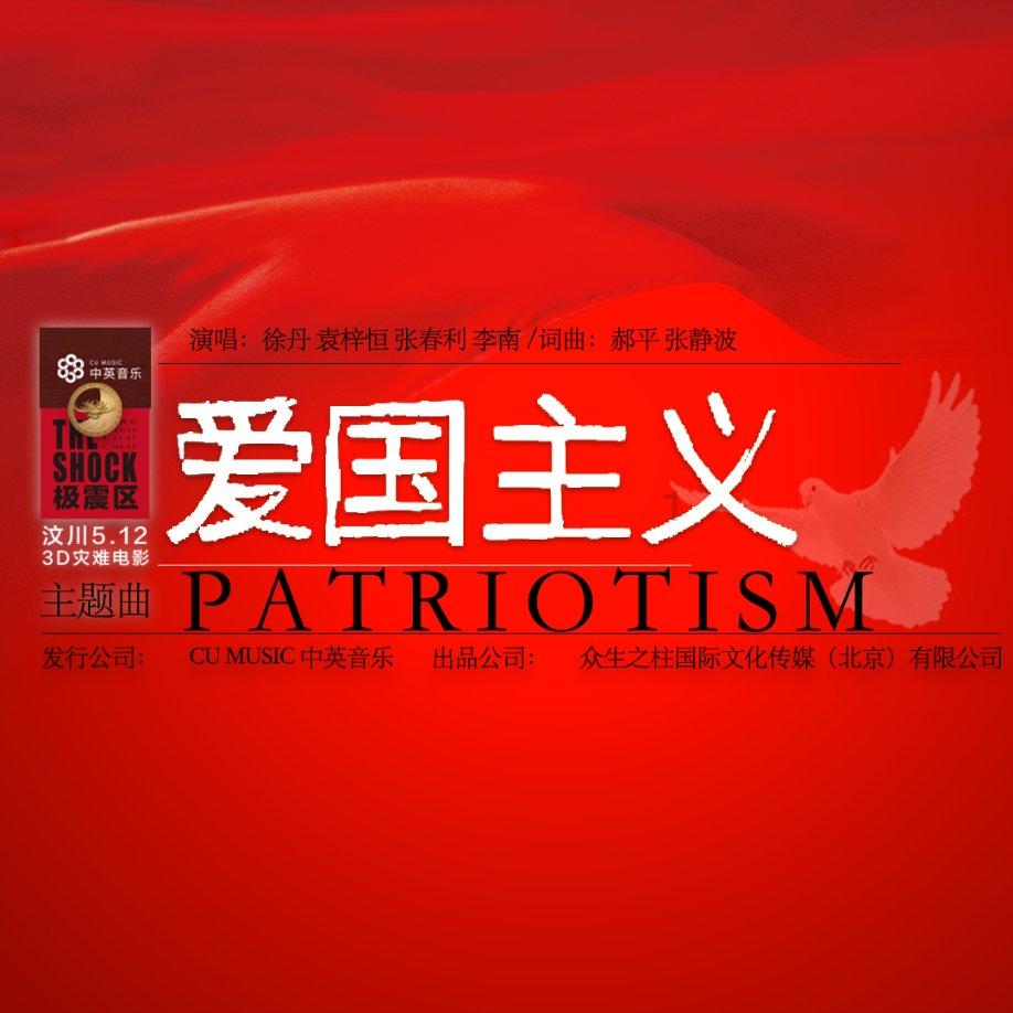 神奇的邀请函