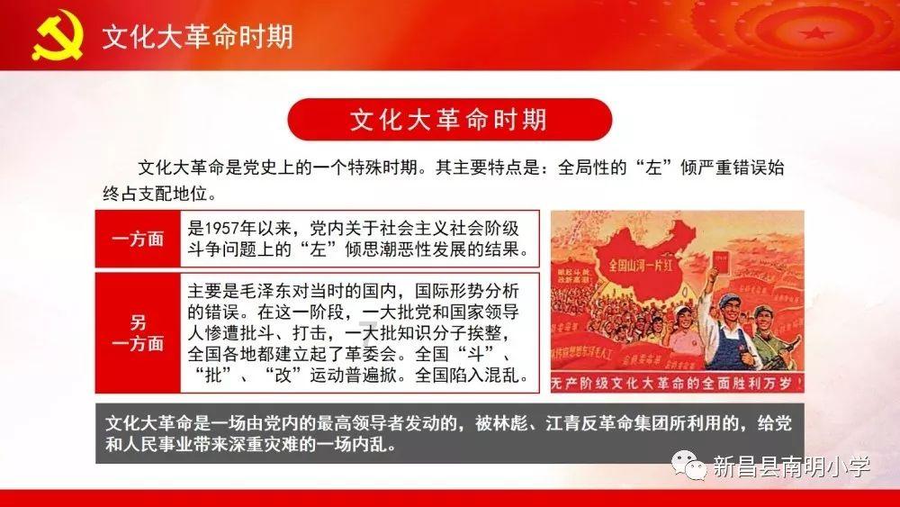 古墓丽影暗影