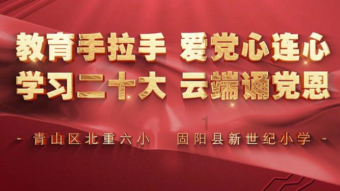 中国单身成年人口超2亿，你认为婚姻重要还是事业重要？游戏画面